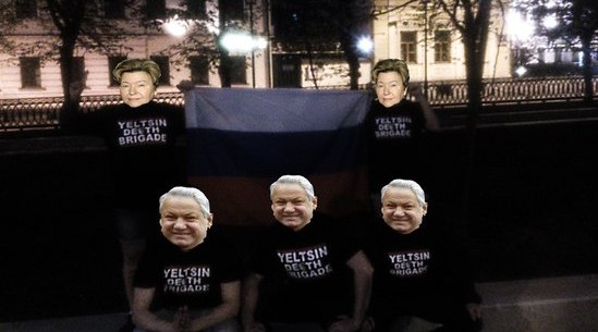 Политический троллинг секты "Ельцинские эскадроны смерти "(YDB)