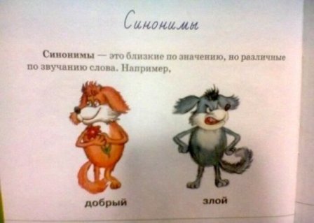 Диверсия в области образования приобретает угрожающий размах