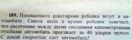 Диверсия в области образования приобретает угрожающий размах