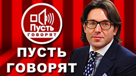 Заложник нечестивых шоу