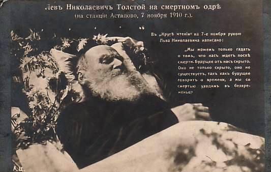 О популяризации неправых взглядов Л.Толстого и съемке сериала "Война и мир" в Православном храме
