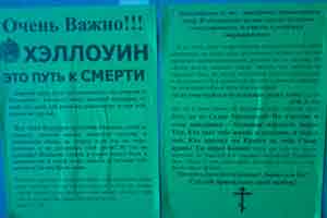 -Нет языческому Хэллоуину!- такова позиция православных активистов Ростова