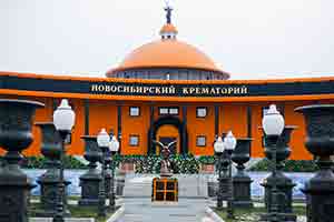 Новосибирский крематорий и жидовское шоу