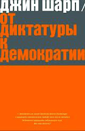 Черная магия и финансы на службе 'евромайдана'