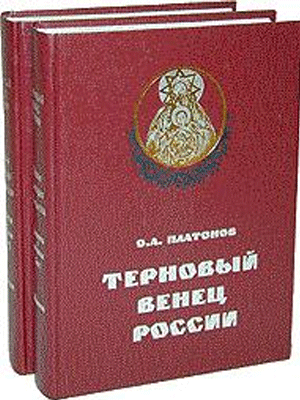 Тайная история масонства Тайная история масонства