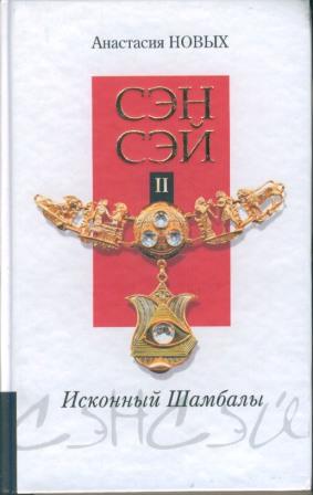 Оккультисты спекулируют на святынях Киево-Печерской лавры, оскверняя ее