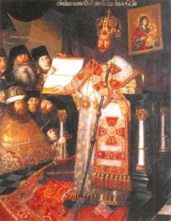 Патриарх Никон:оклеветанный людьми, Богом оправданный