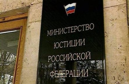 Государственные органы усилят контроль за деятельностью сект в России